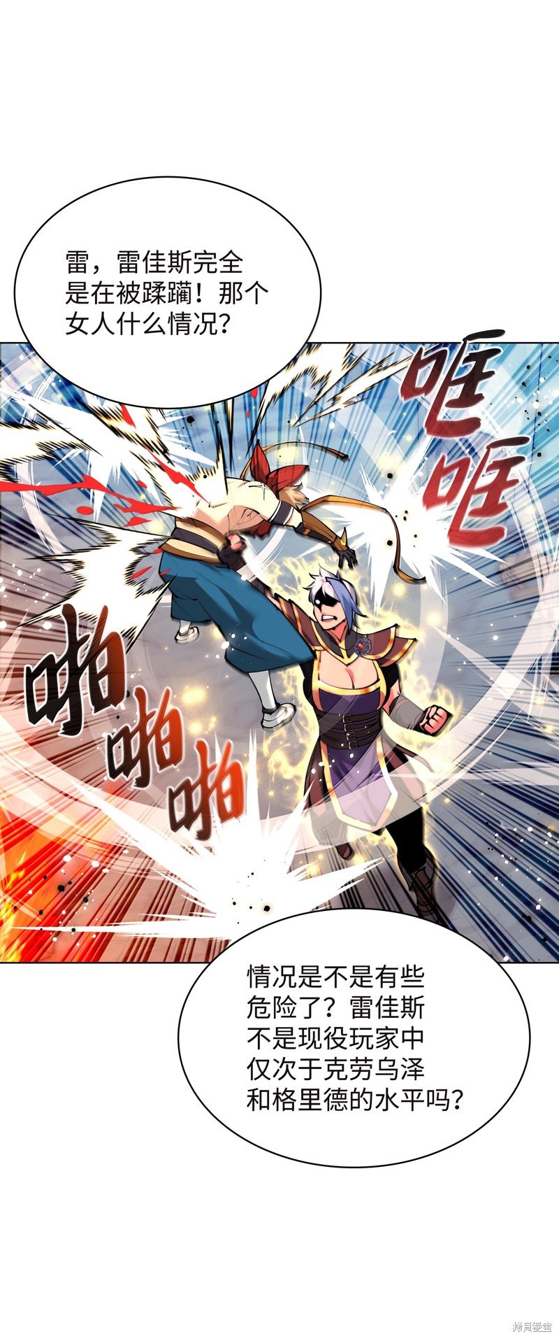 第231话