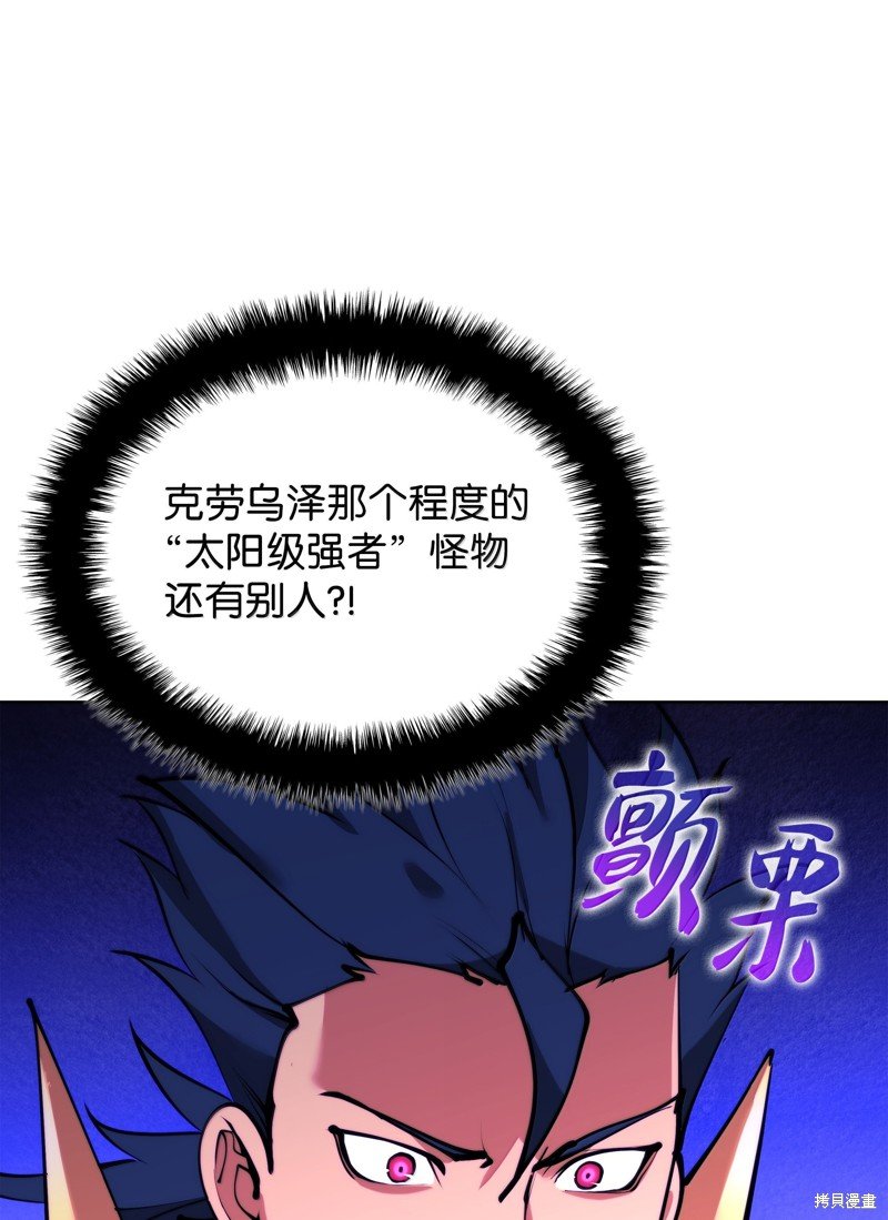 第231话