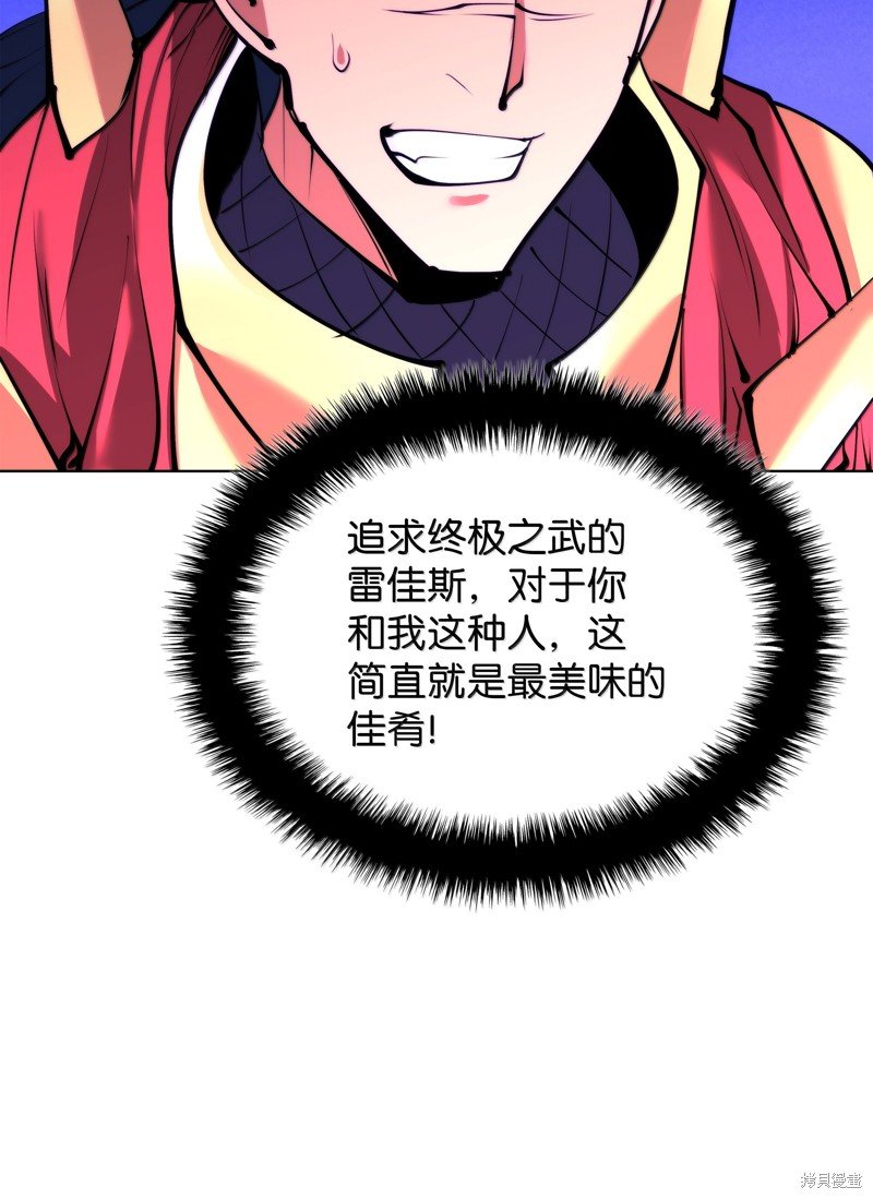 第231话