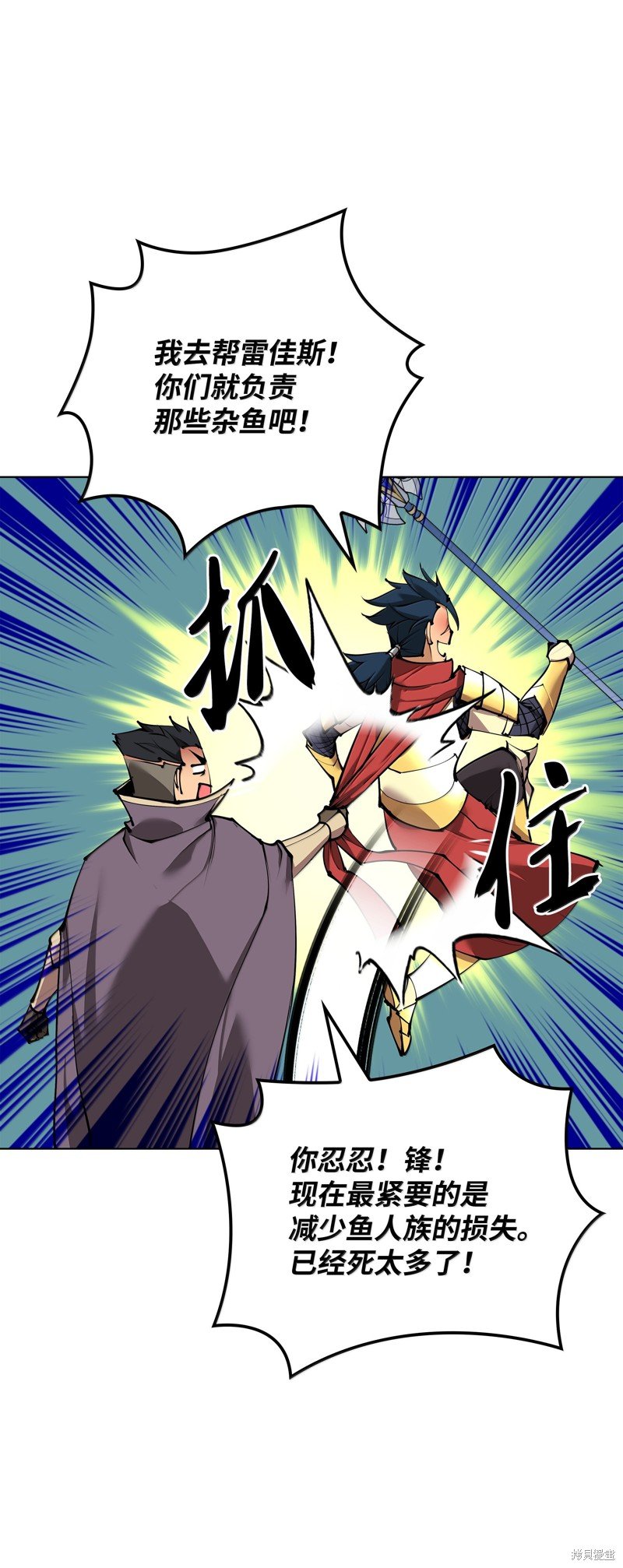 第231话