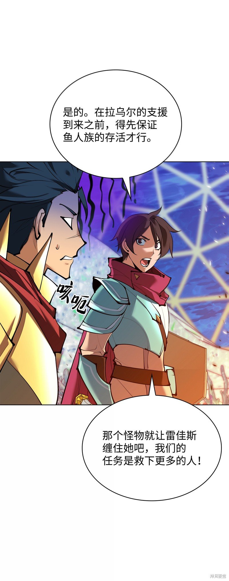 第231话