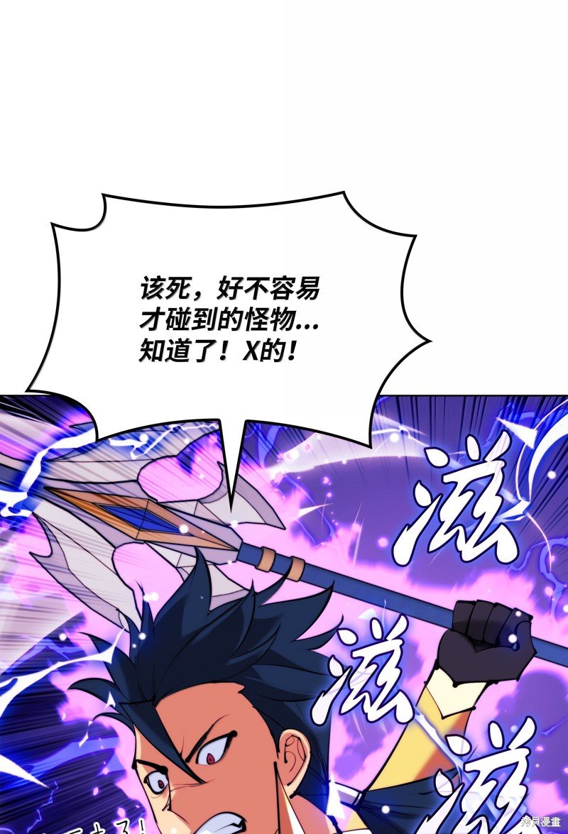 第231话