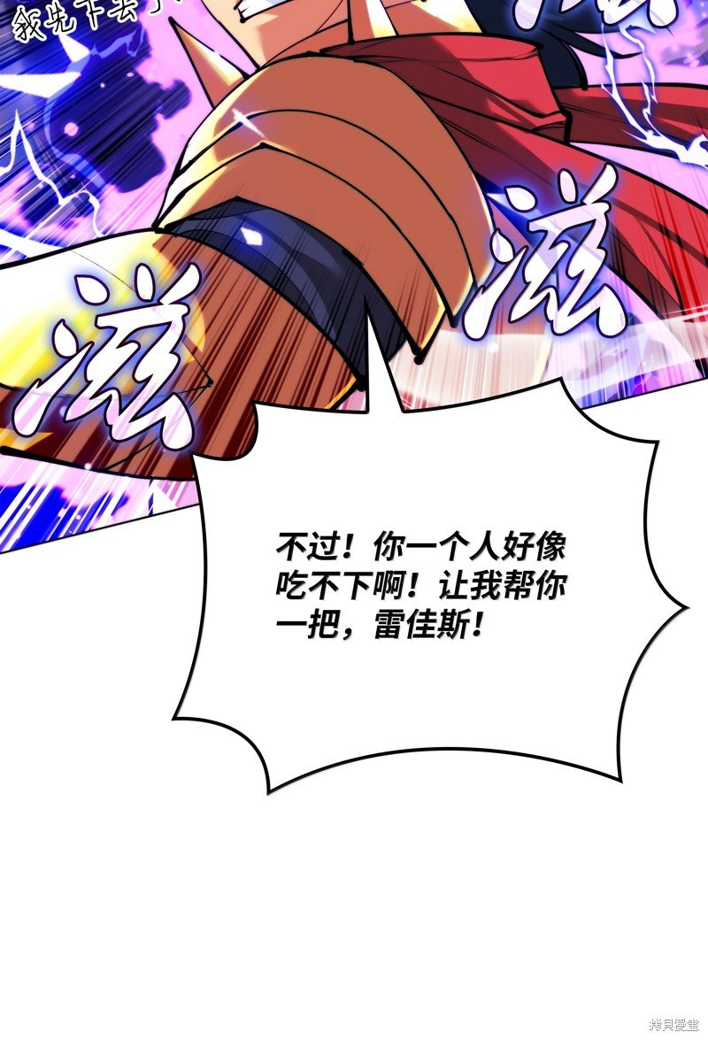 第231话