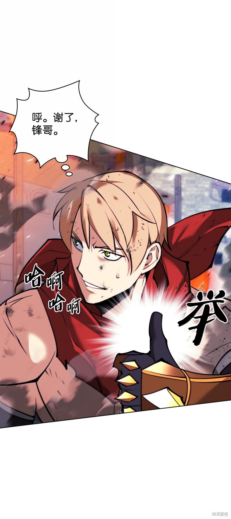 第231话