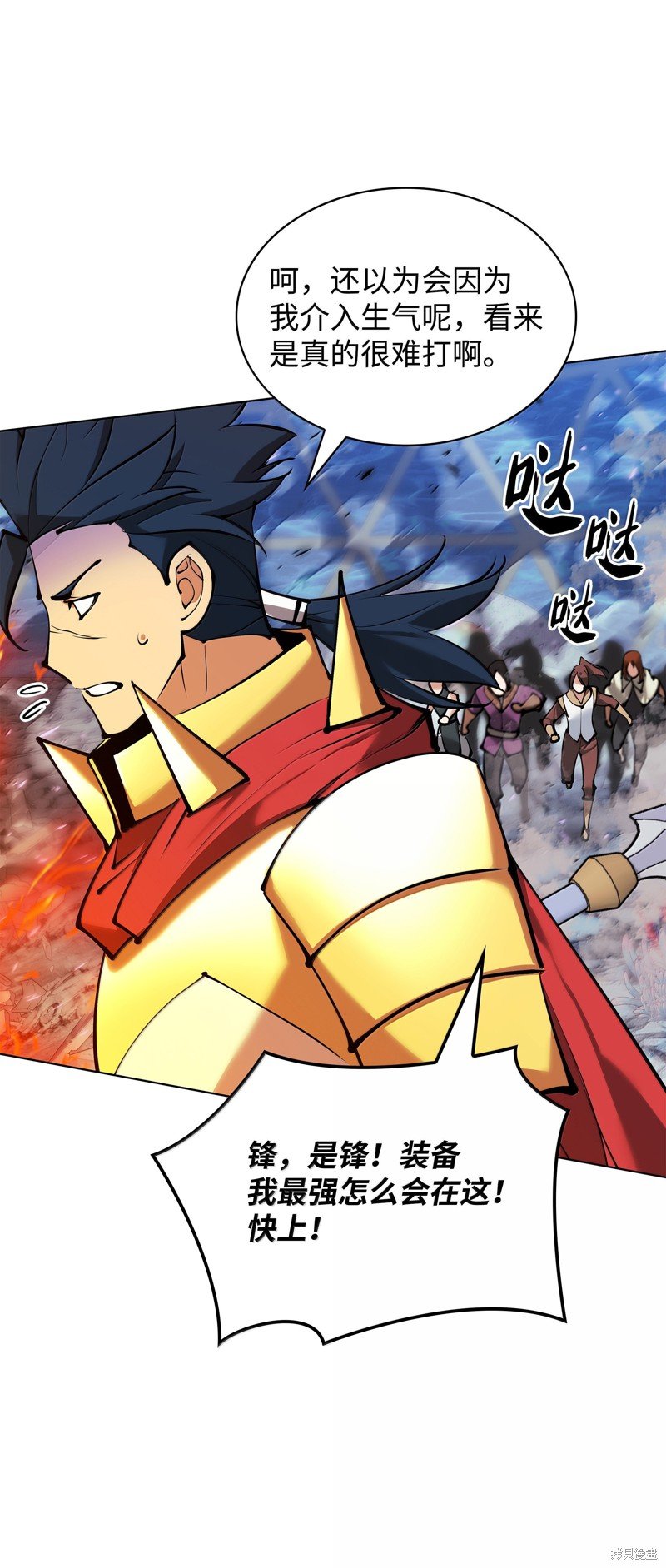 第231话