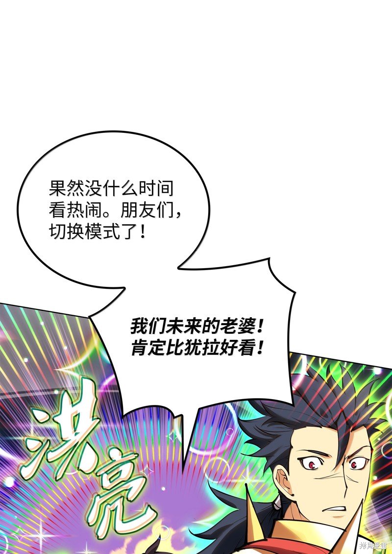 第231话