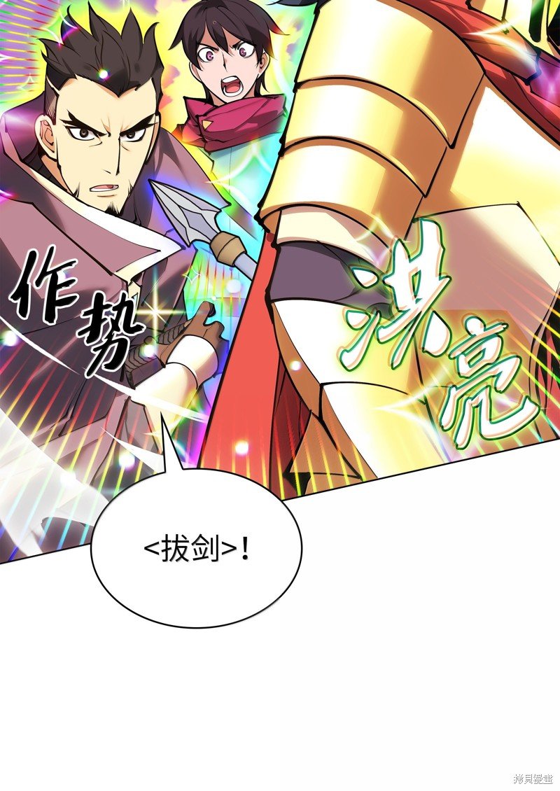 第231话