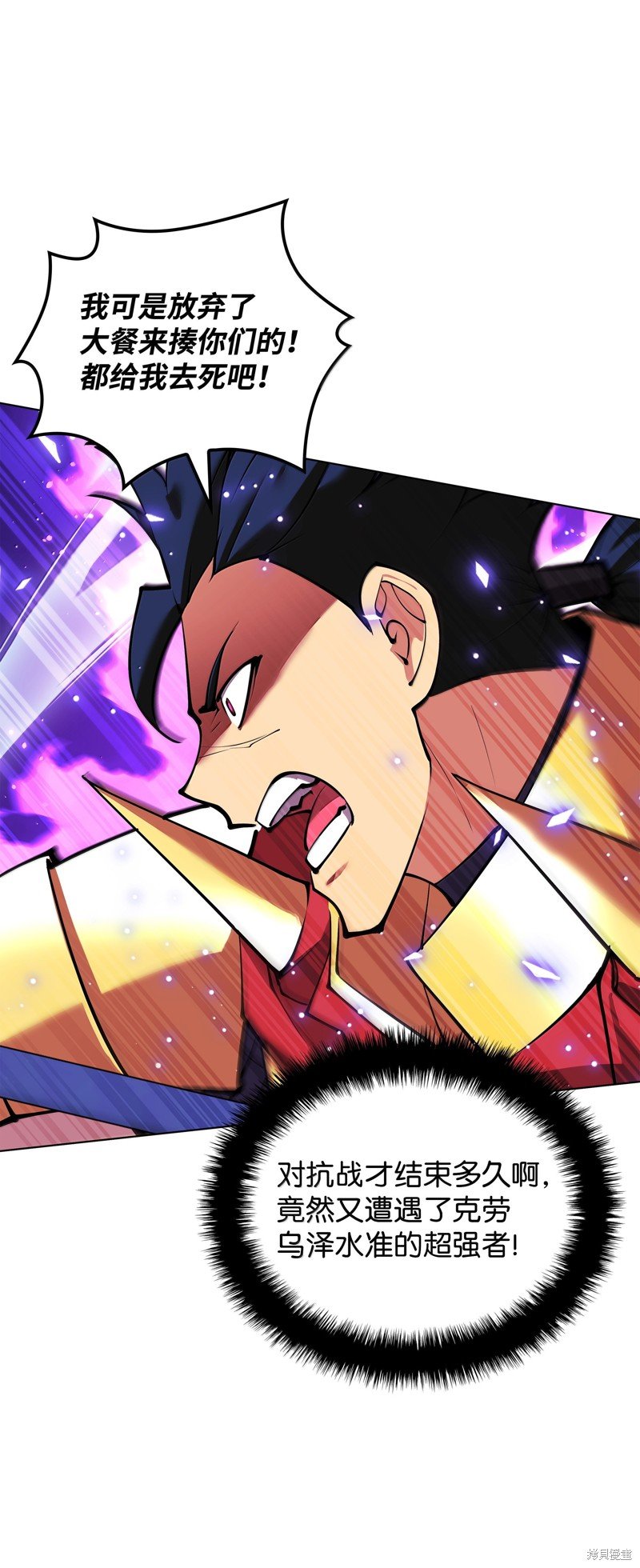 第231话
