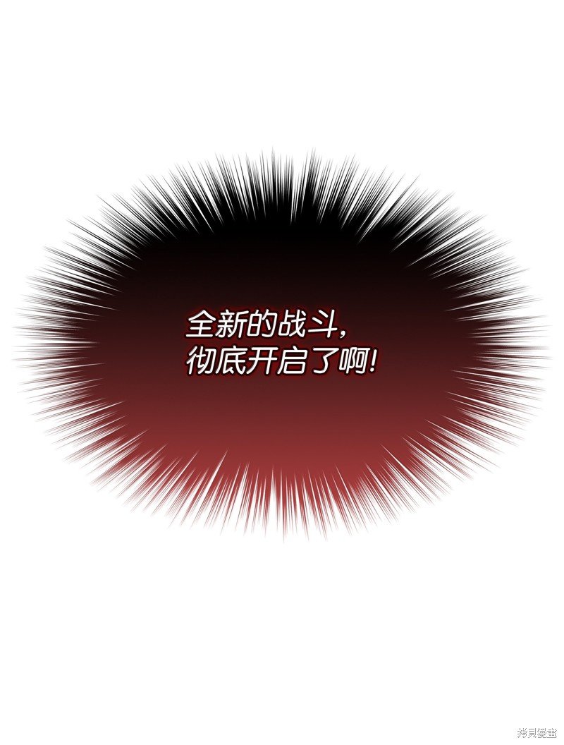 第231话