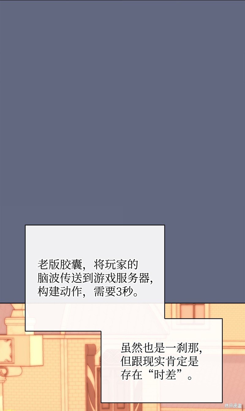 第231话