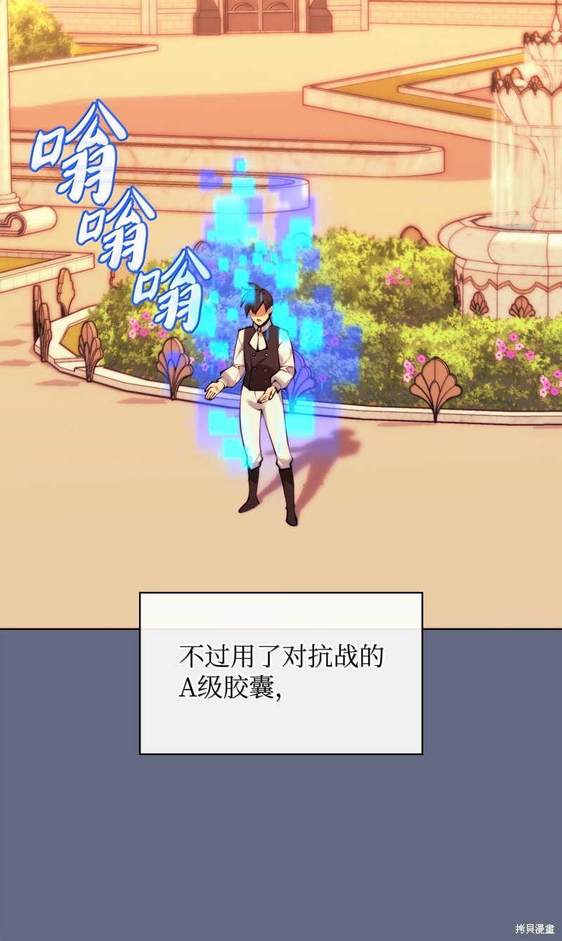 第231话
