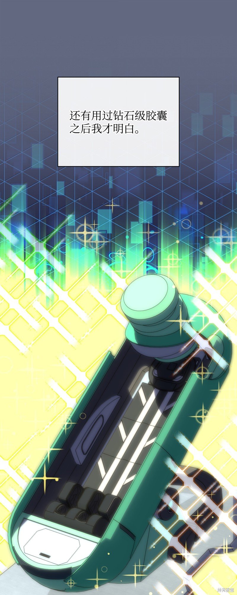 第231话
