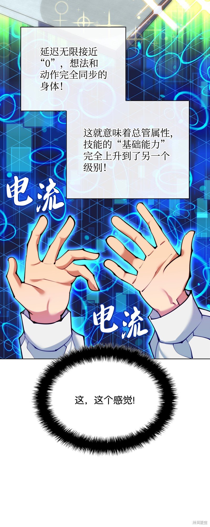 第231话