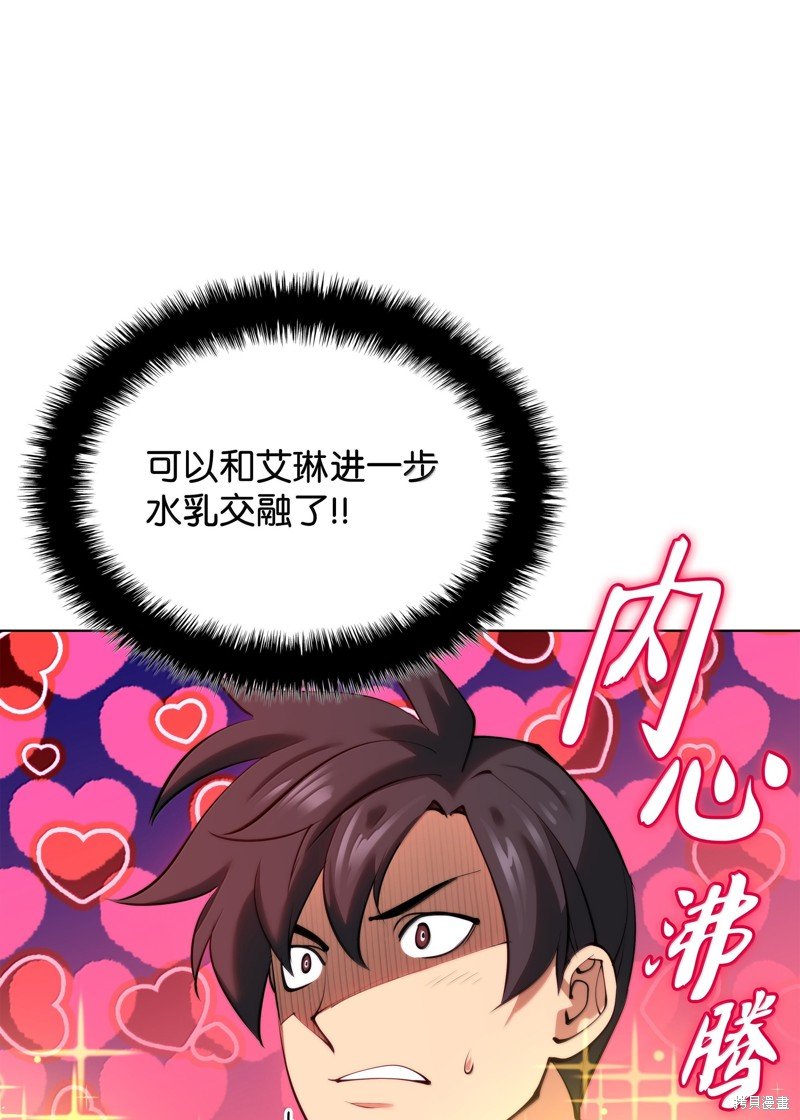 第231话