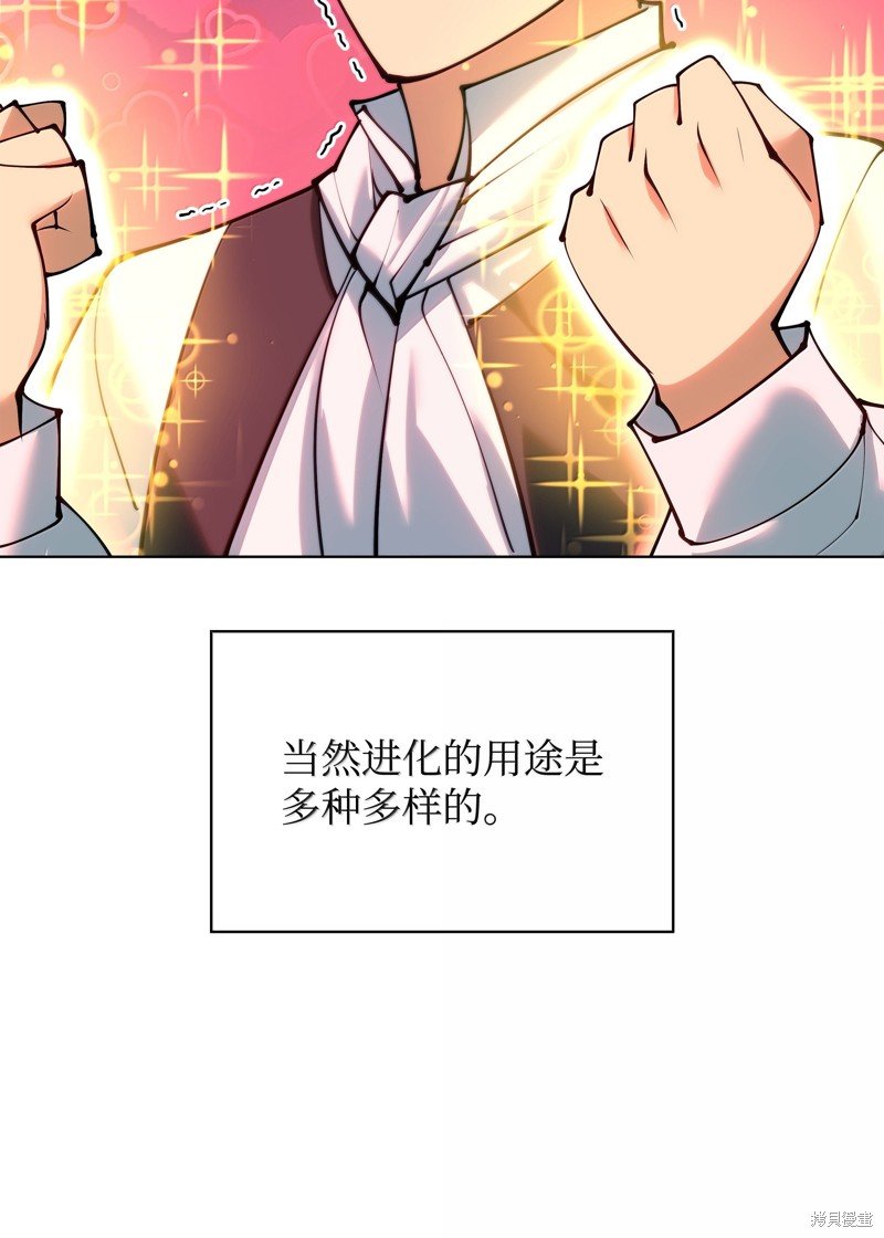 第231话