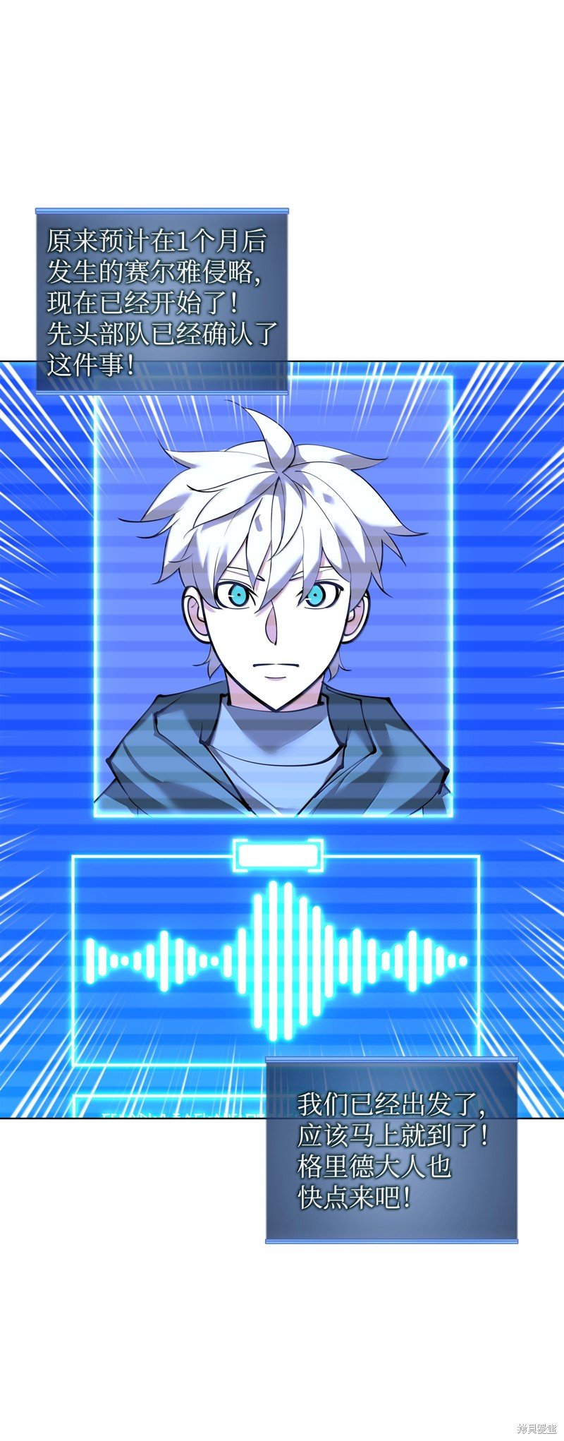 第231话