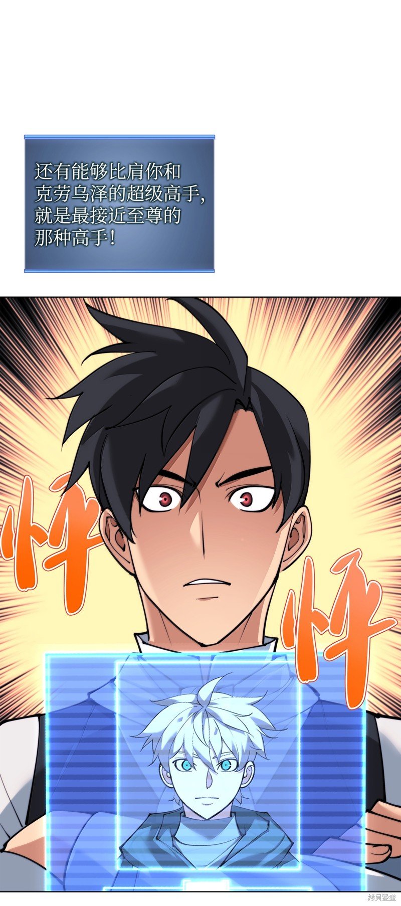 第231话
