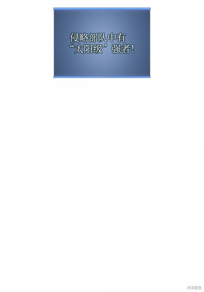 第231话