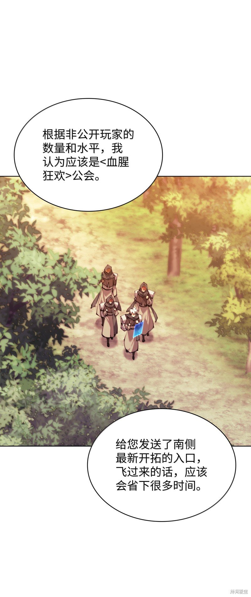 第231话