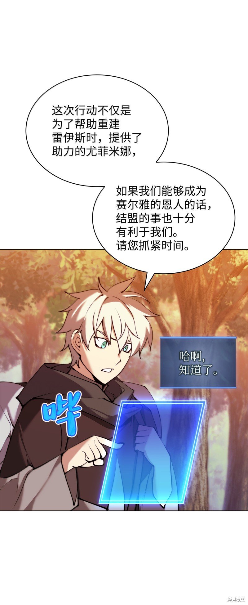 第231话