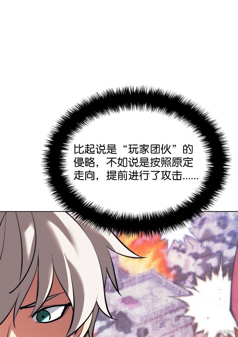 第231话