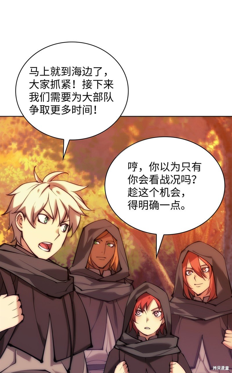 第231话