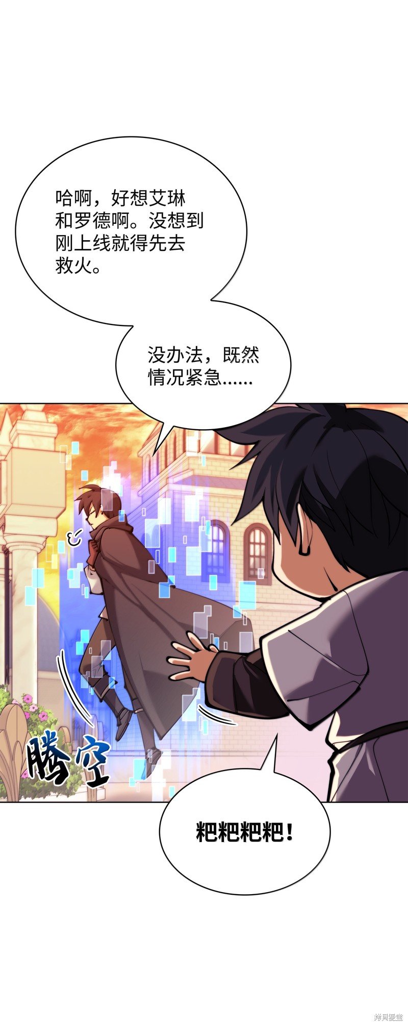 第231话