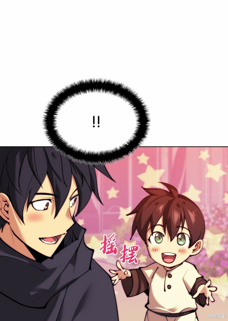 第231话