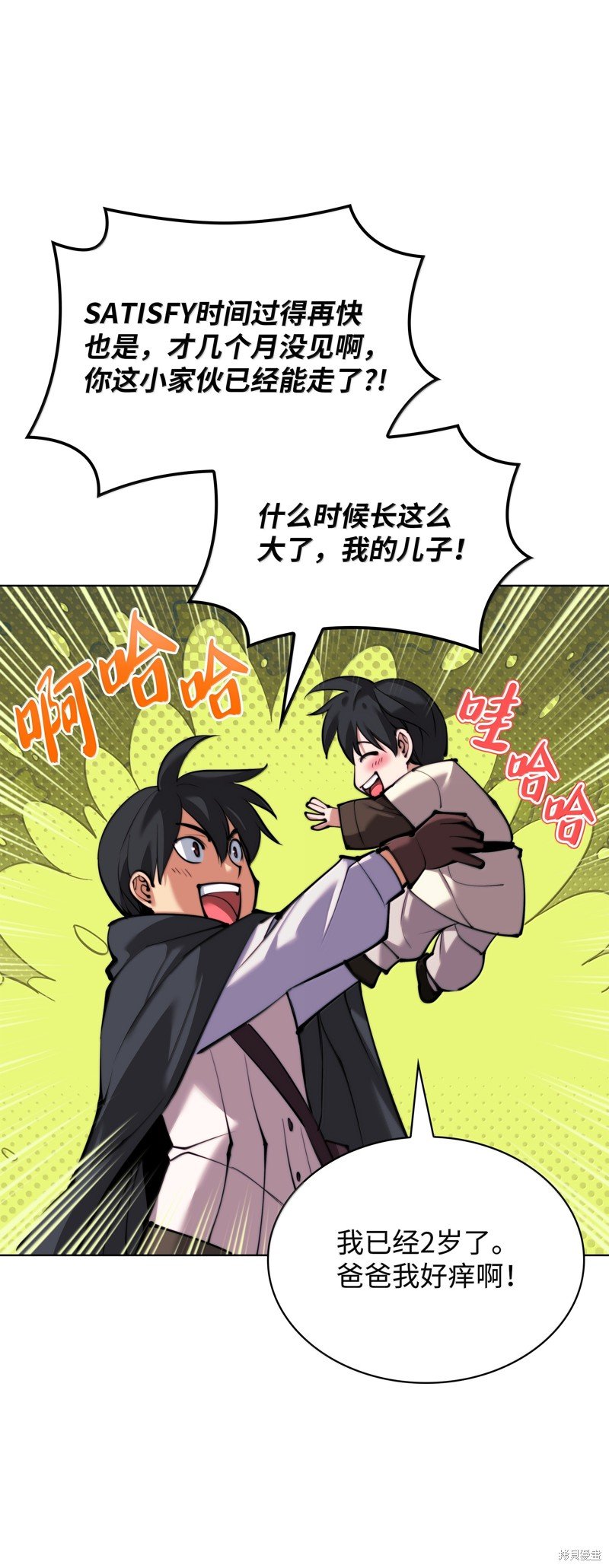 第231话
