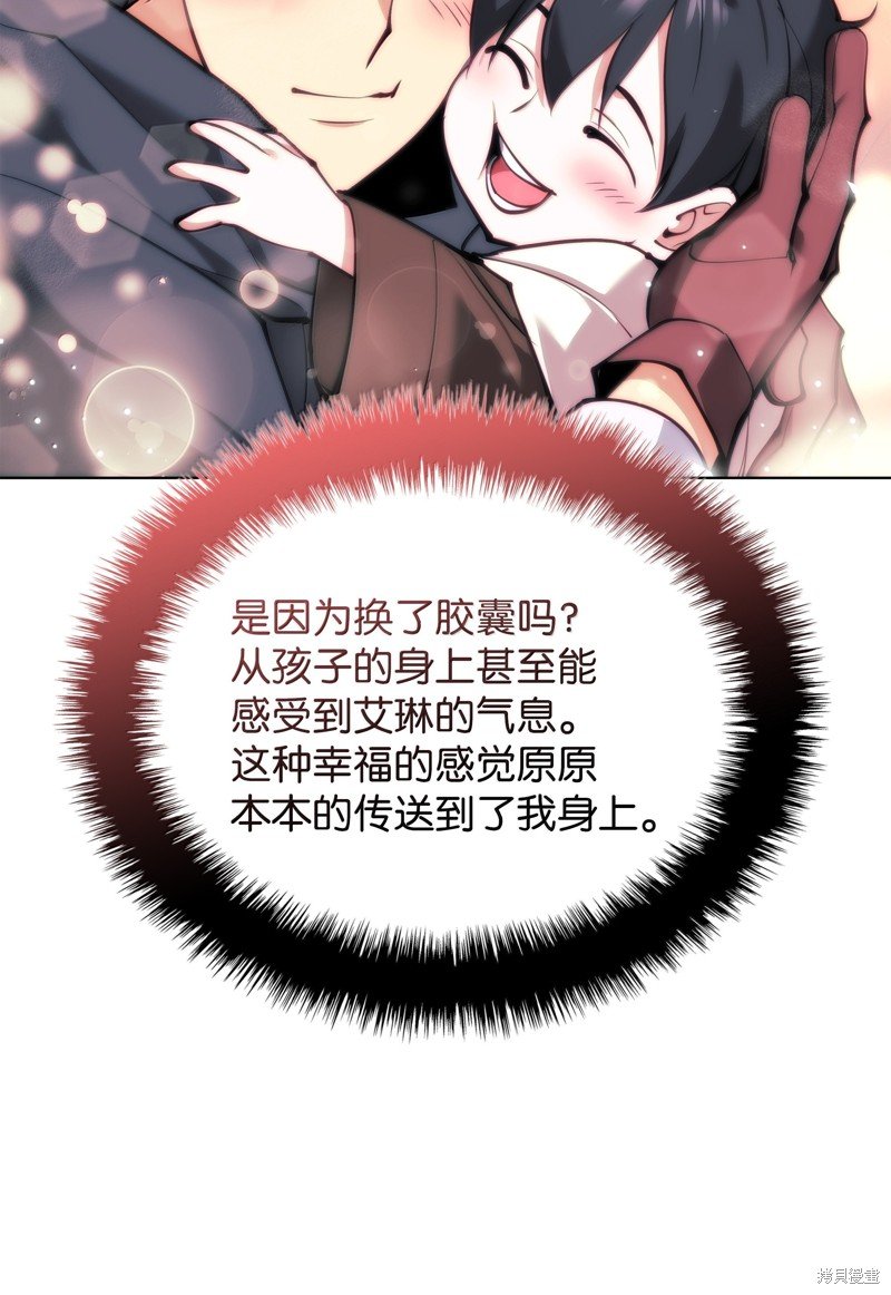 第231话