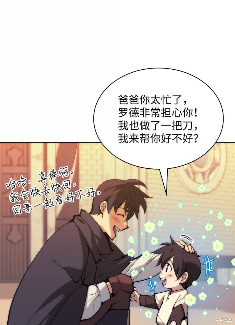 第231话