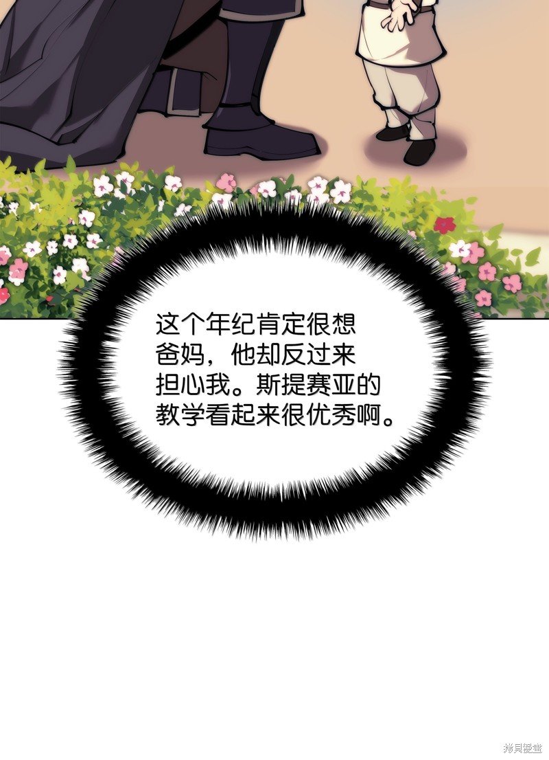 第231话