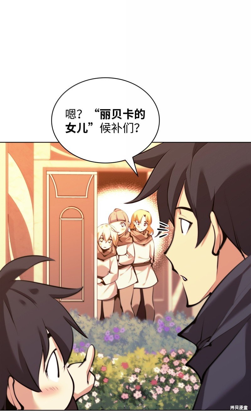 第231话