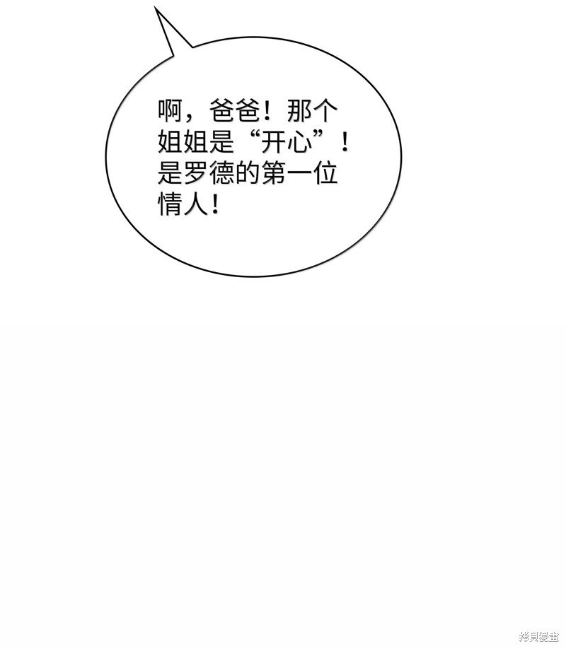 第231话