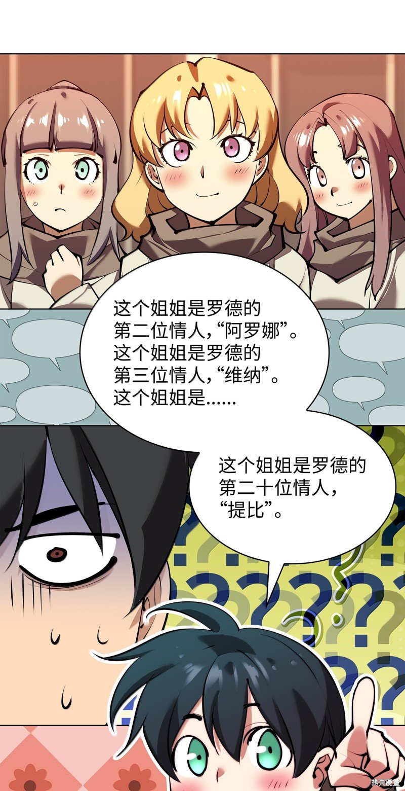 第231话