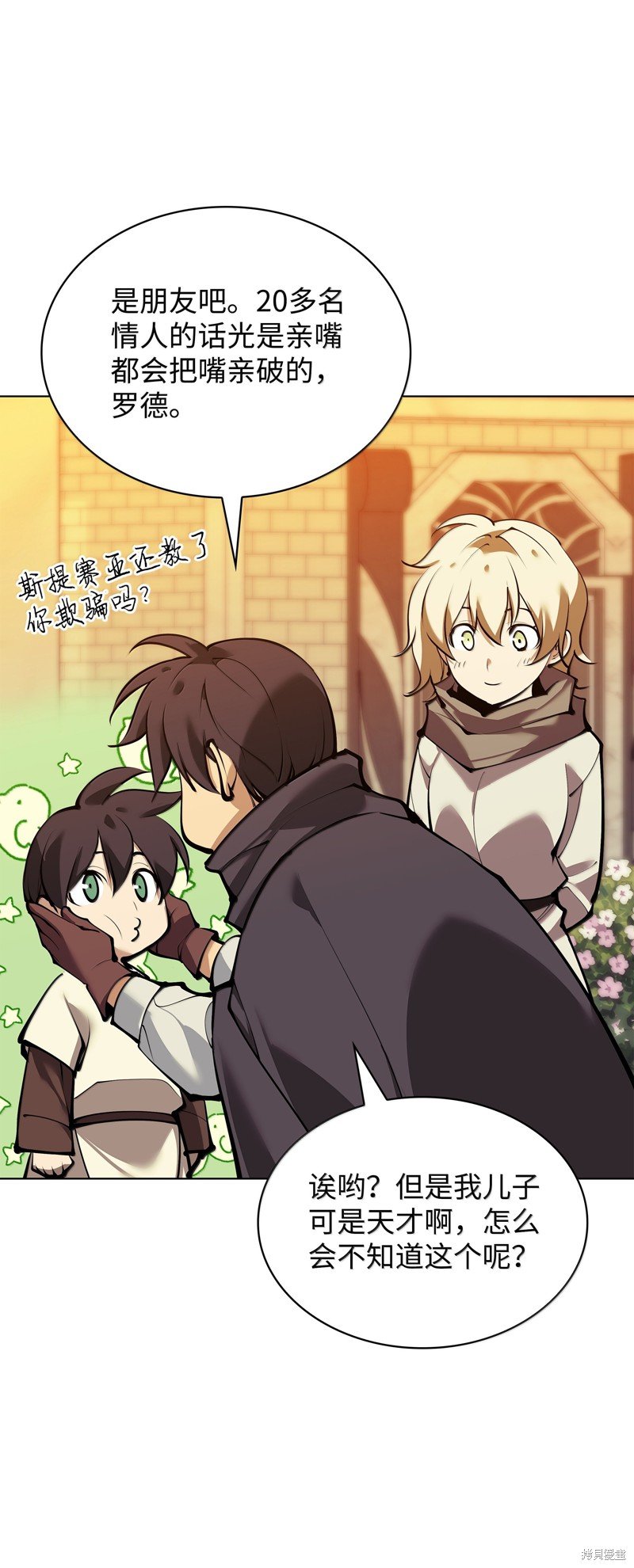 第231话