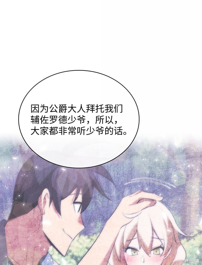 第231话