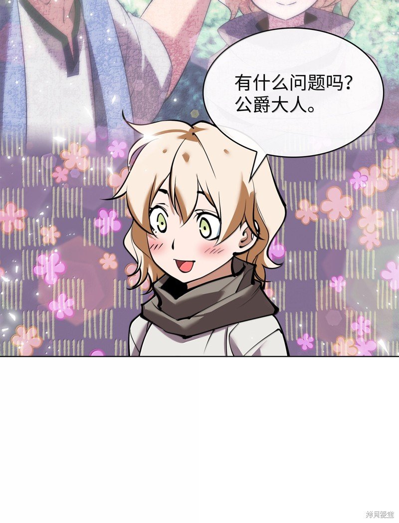 第231话