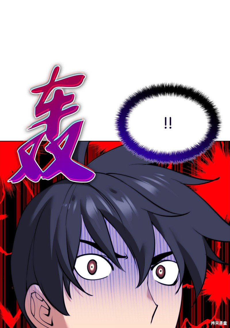 第231话