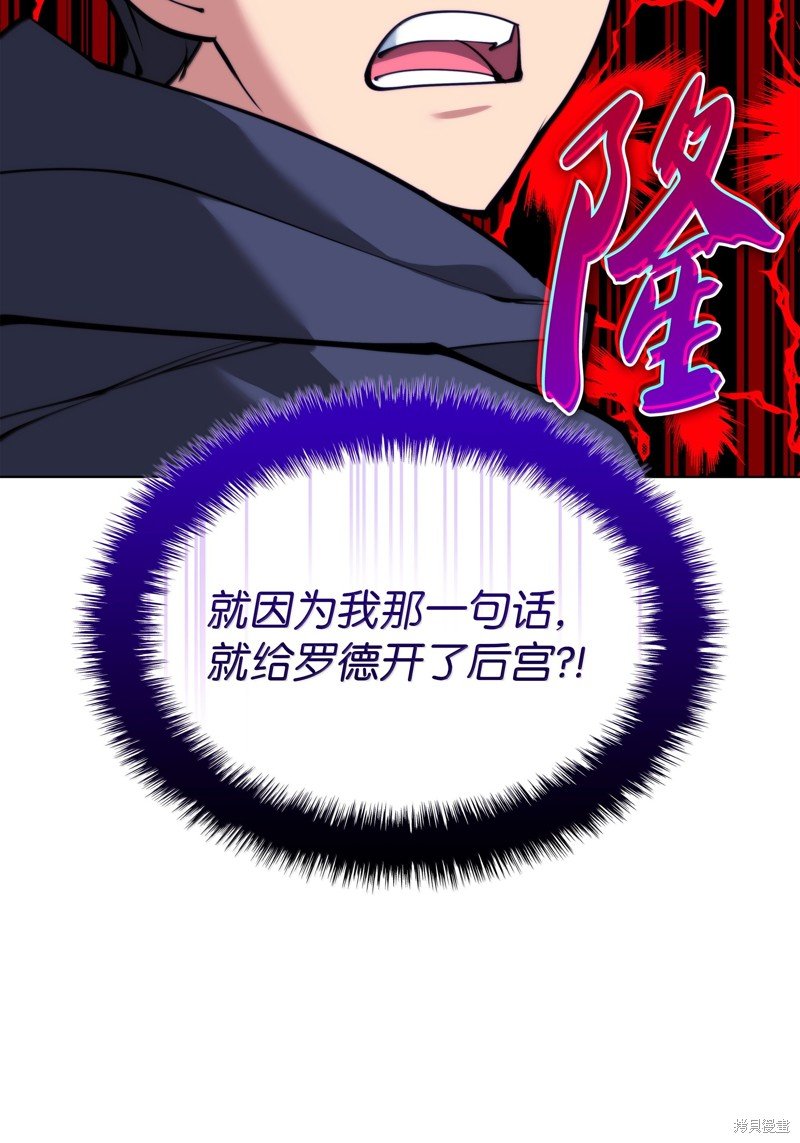 第231话