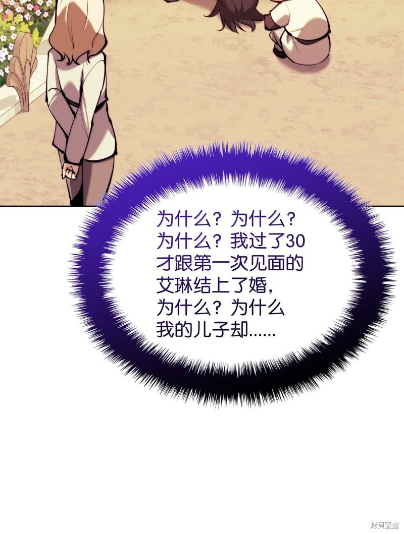 第231话