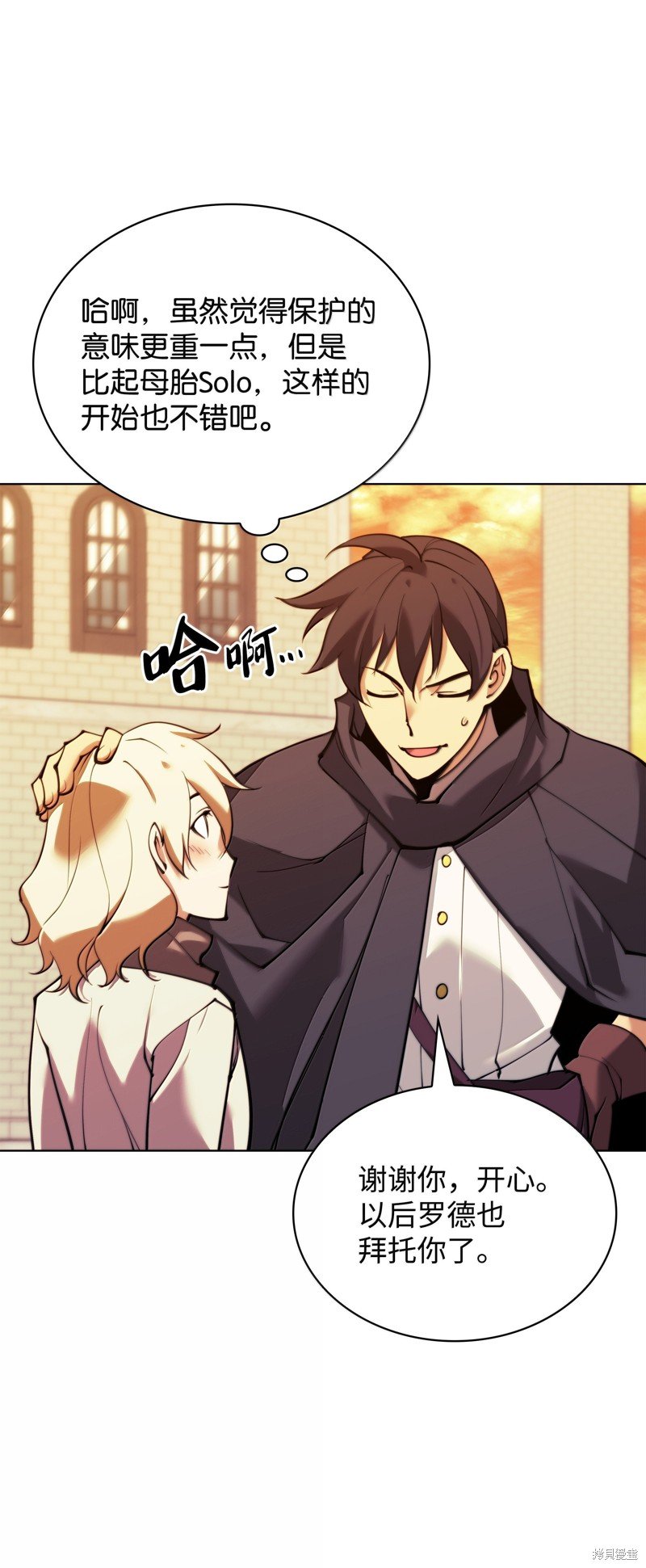 第231话