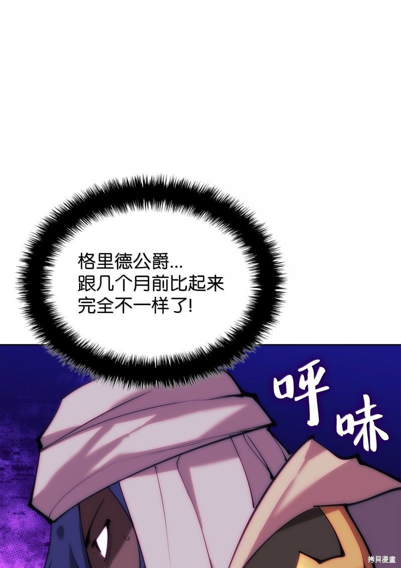 第231话