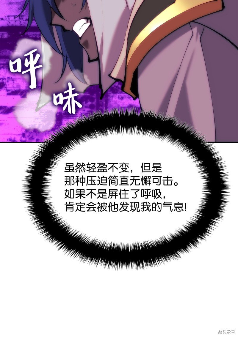 第231话