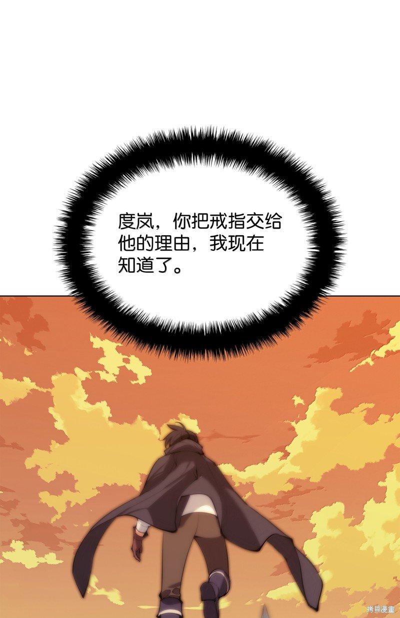 第231话