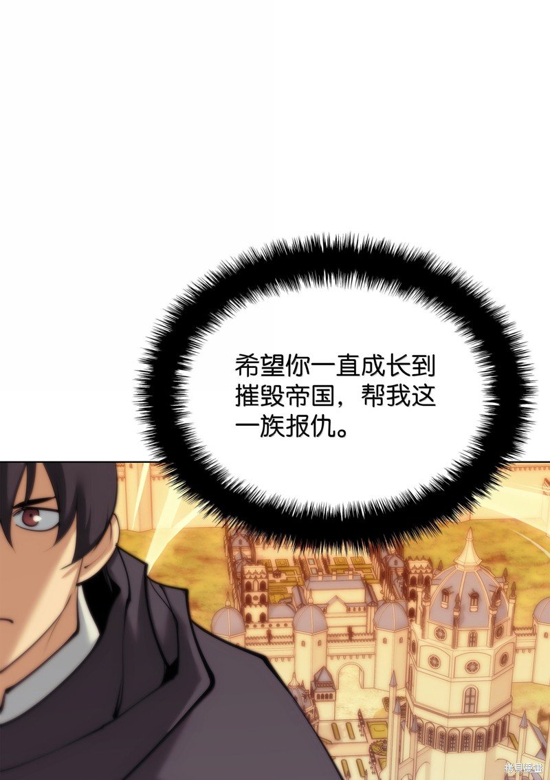 第231话