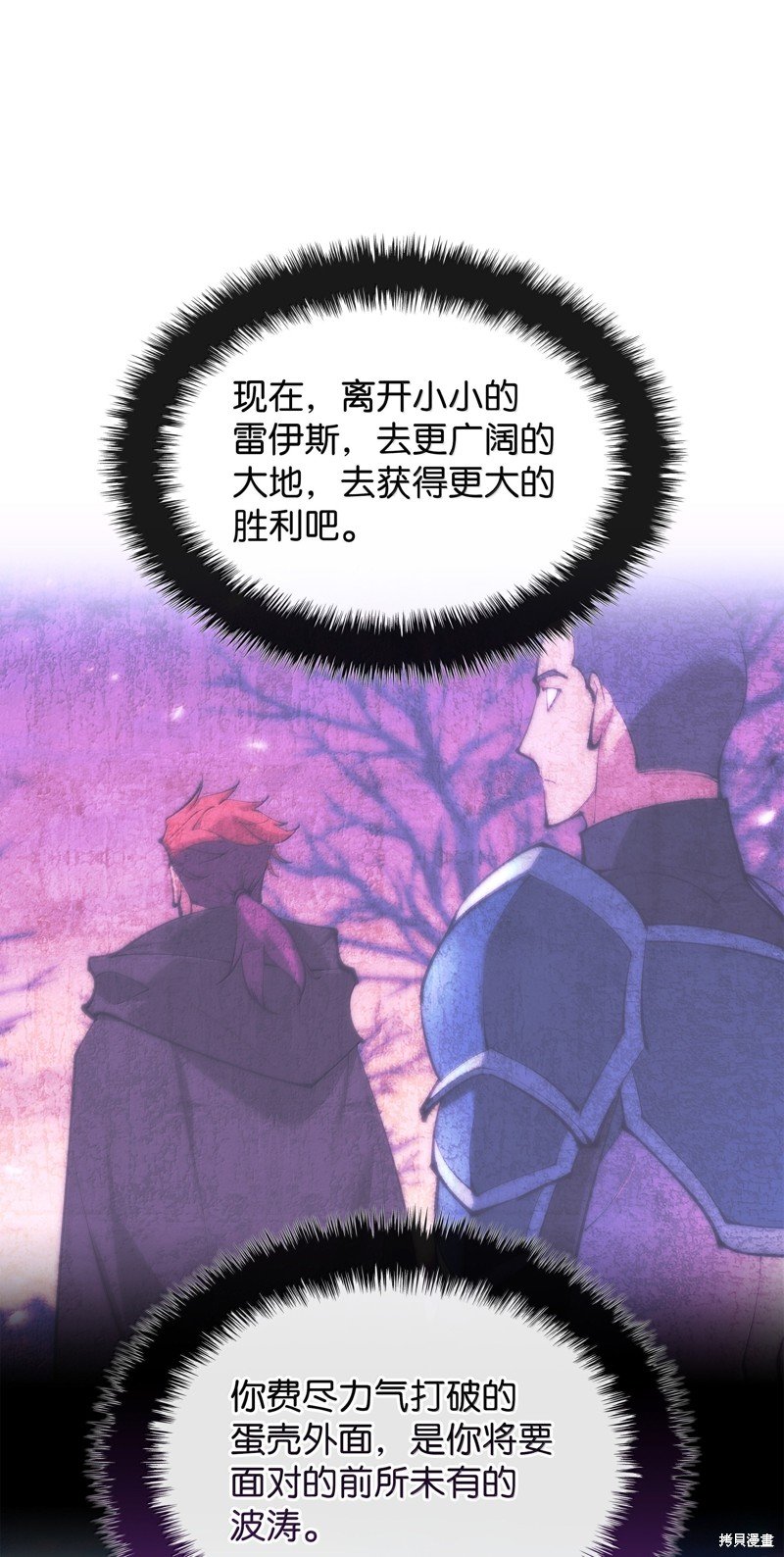 第231话