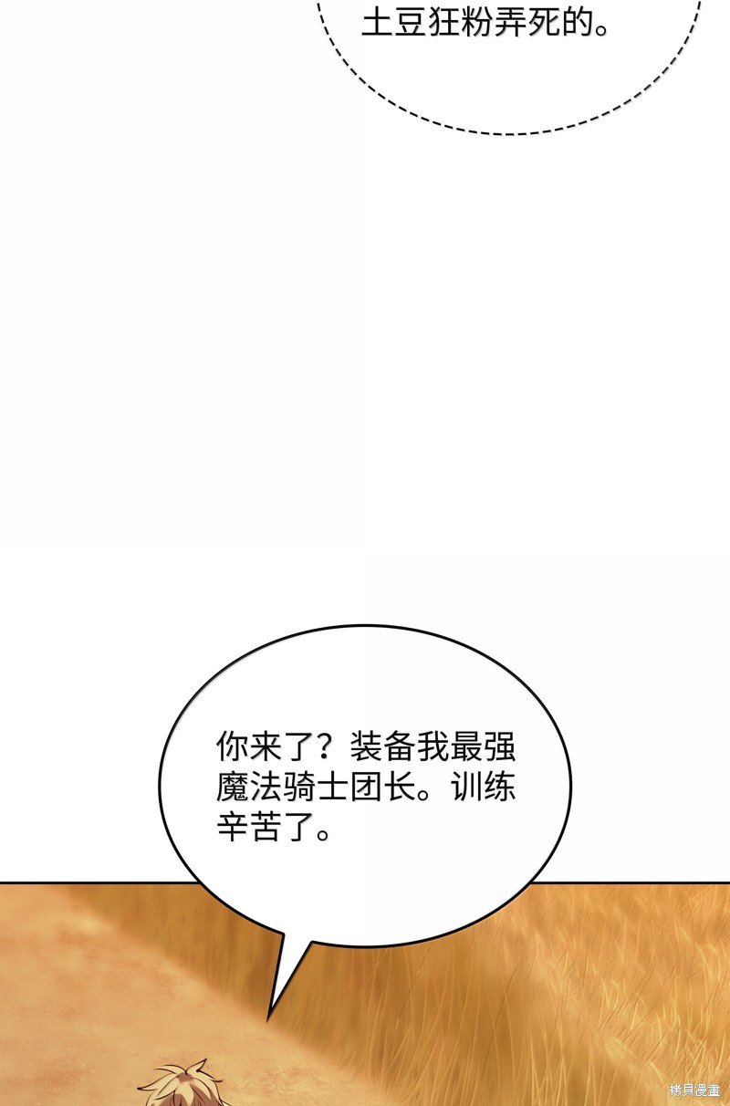 第232话