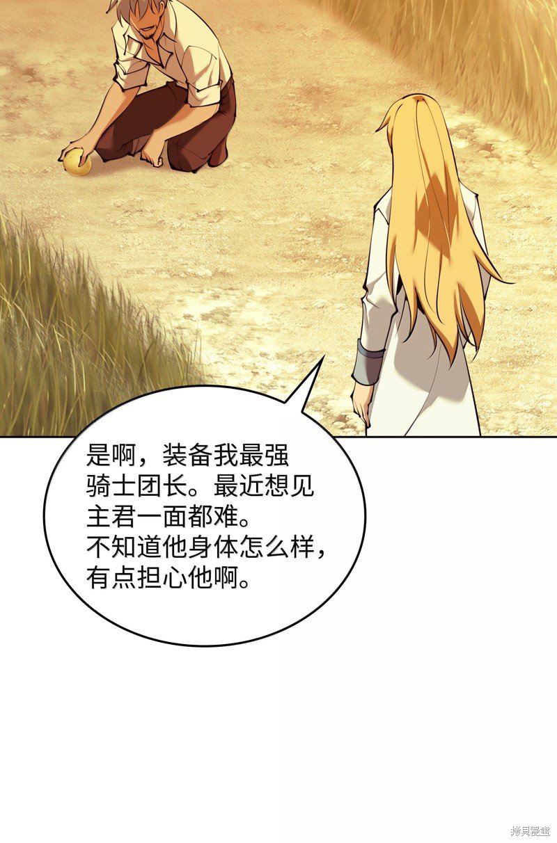 第232话
