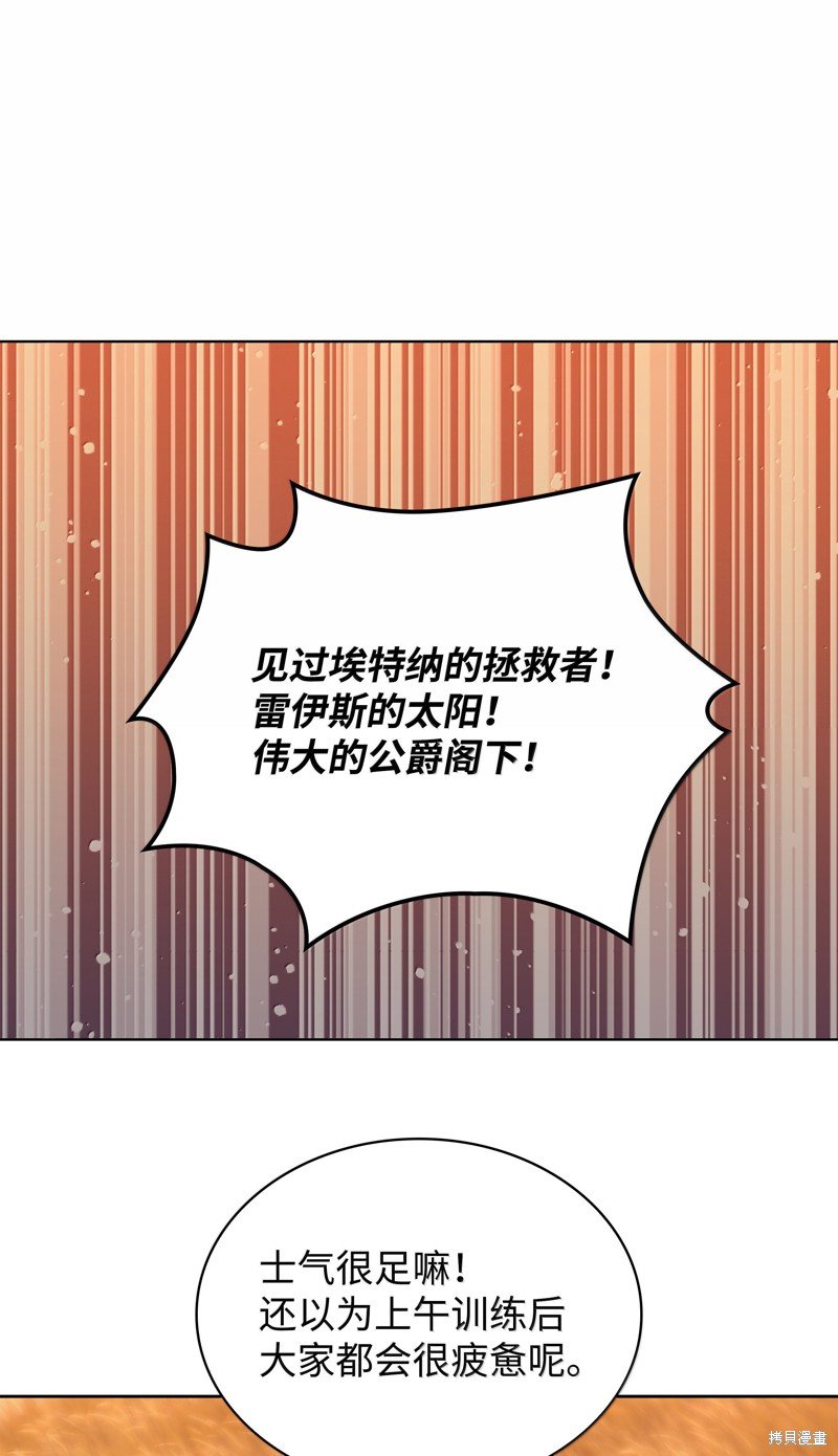 第232话